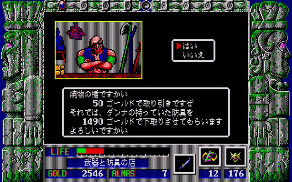 Zl System Shopadd03