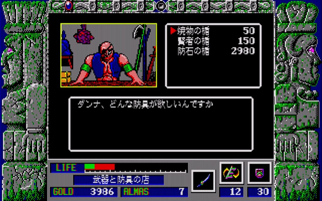 Zl System Shopadd04