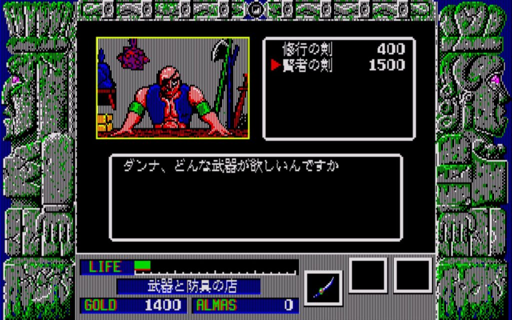 Zl System Used02