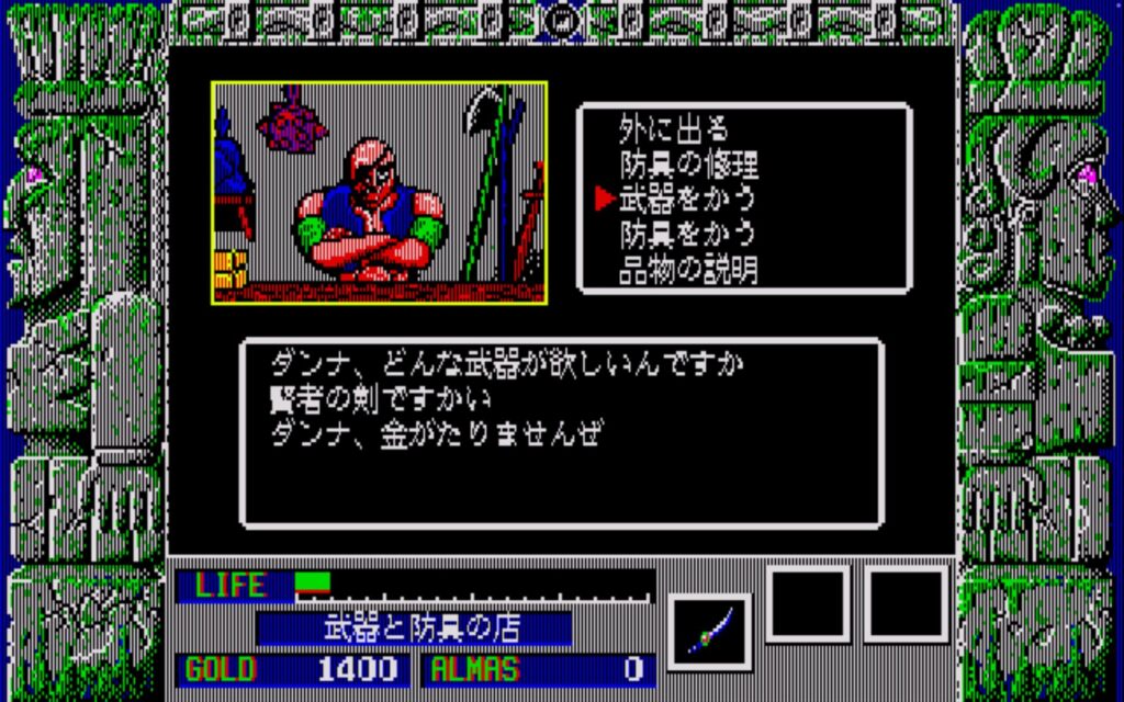 Zl System Used03