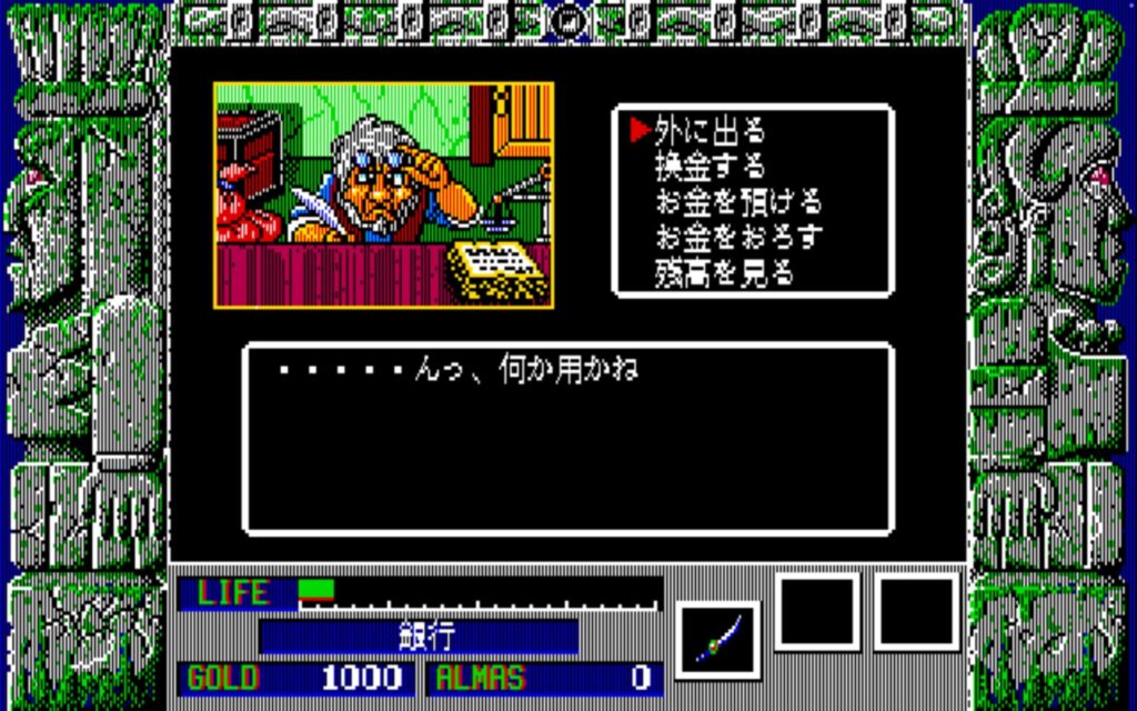 Zl Town01 Bank01