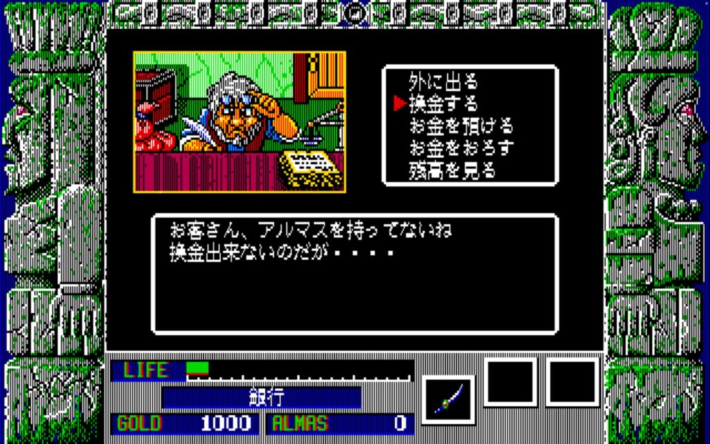 Zl Town01 Bank02