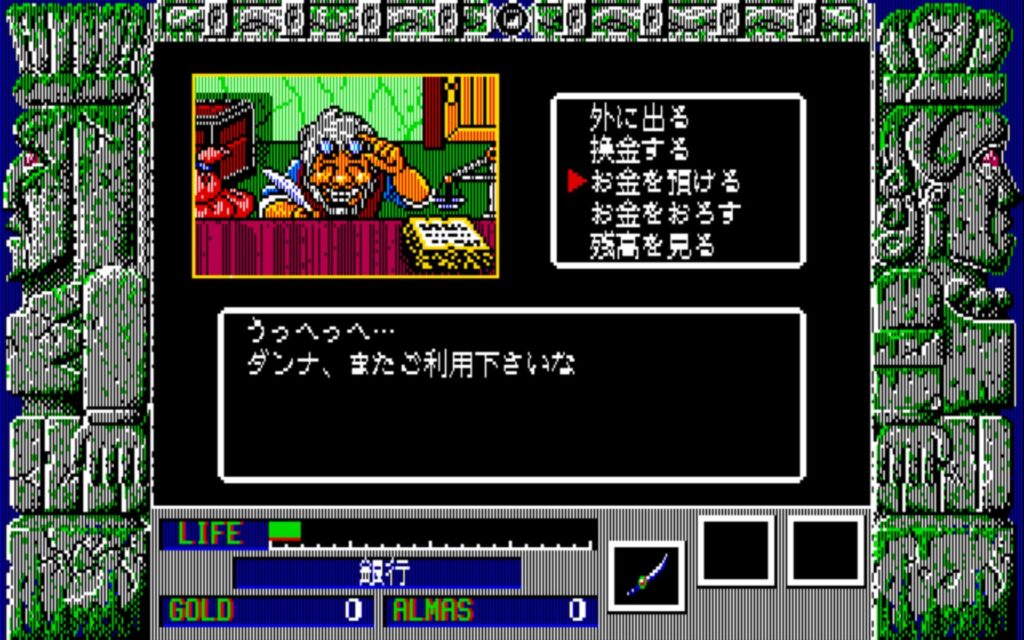 Zl Town01 Bank05