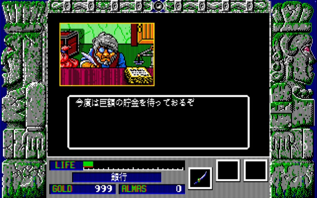 Zl Town01 Bank07