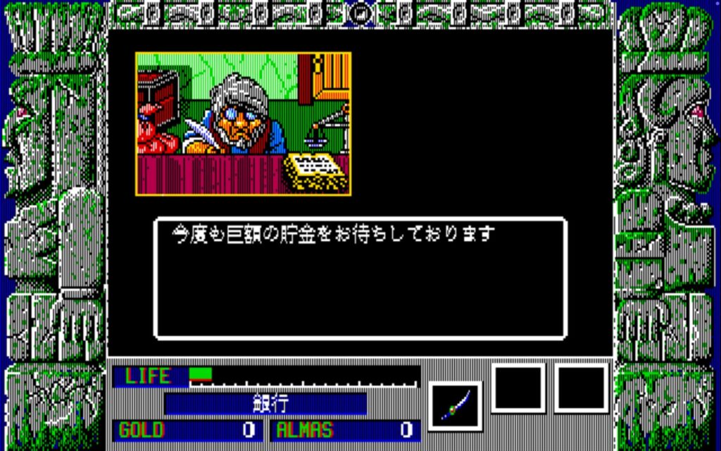 Zl Town01 Bank08