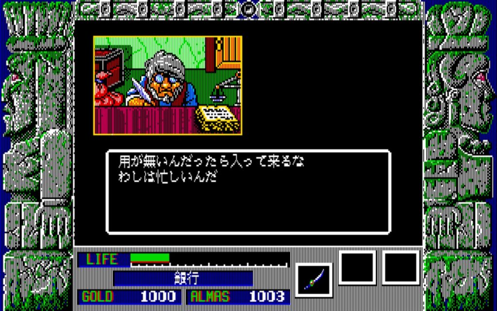 Zl Town01 Bank09