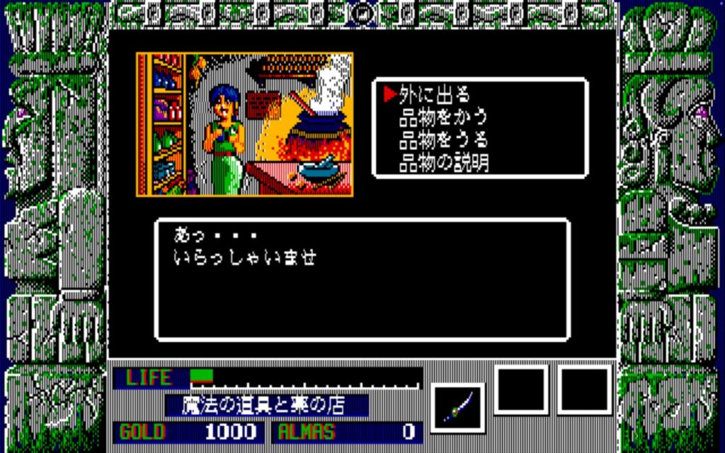 Zl Town01 Magic02