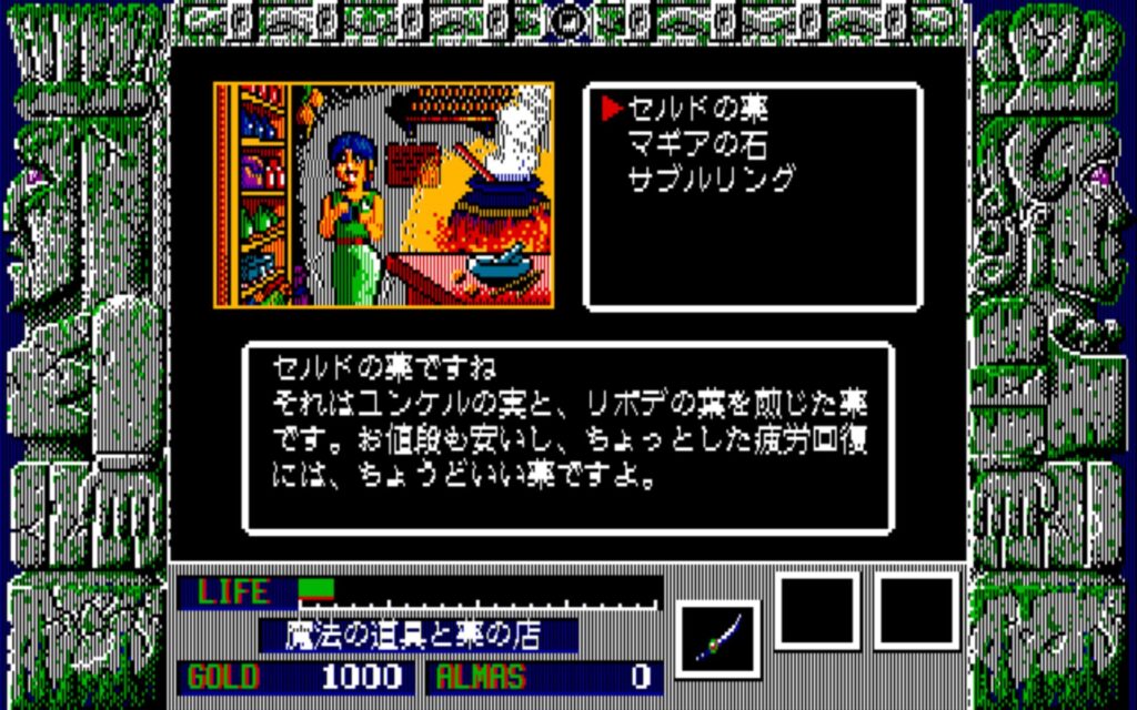 Zl Town01 Magic05