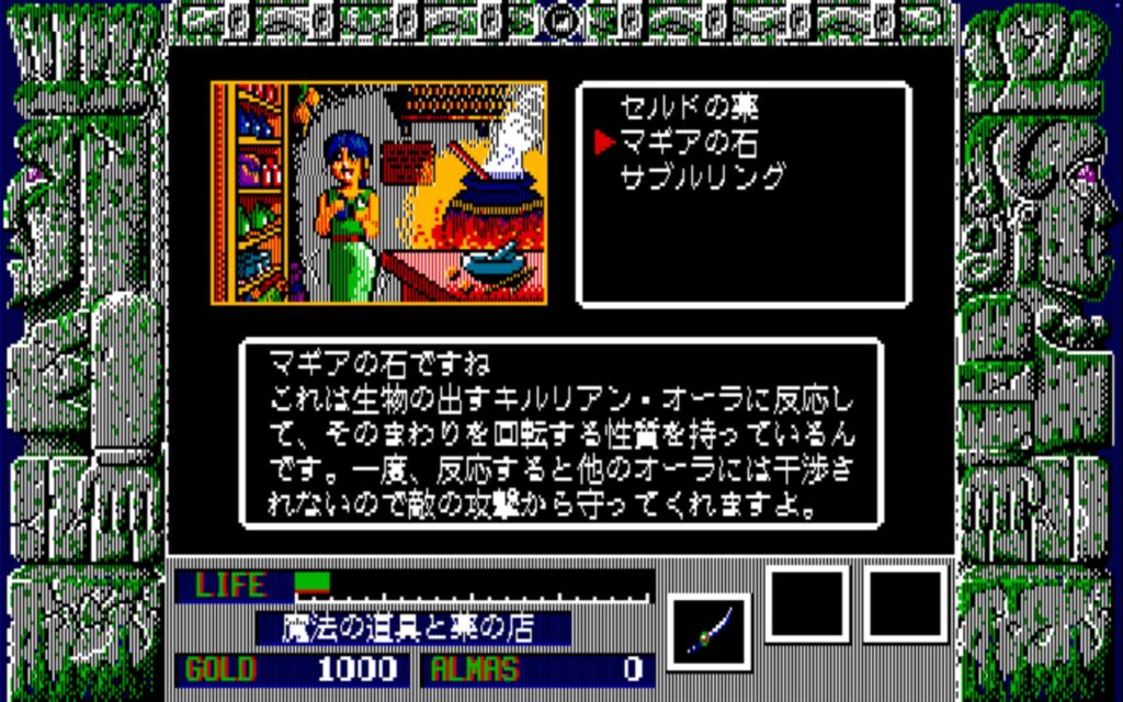 Zl Town01 Magic06