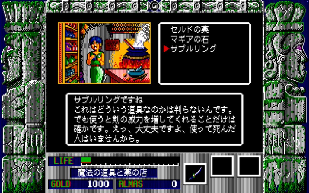Zl Town01 Magic07