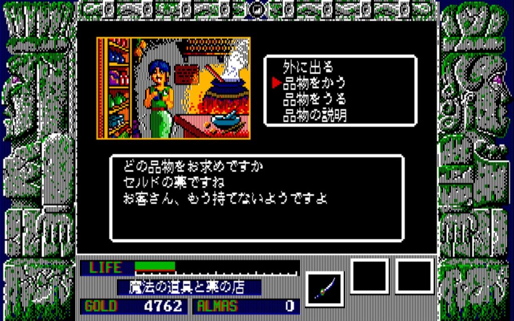 Zl Town01 Magic10