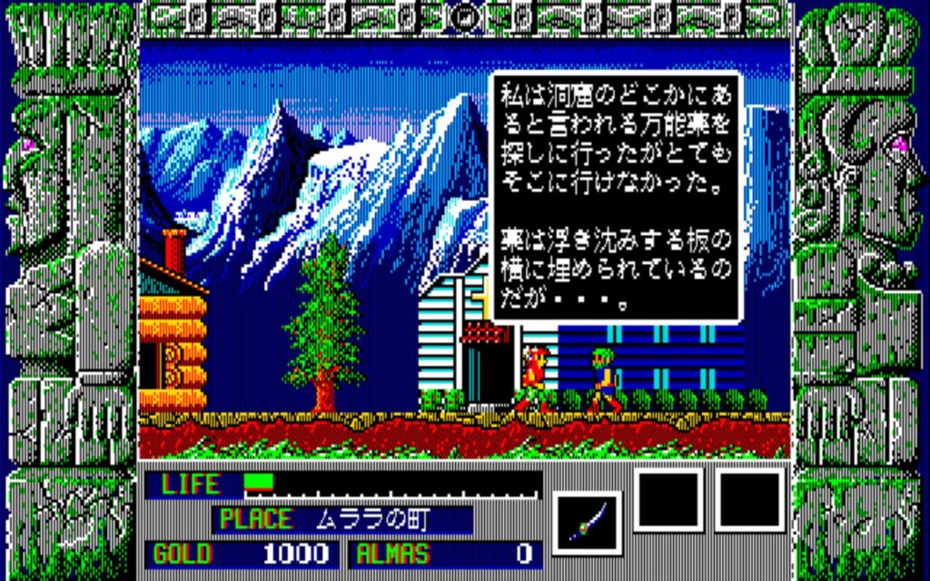 Zl Town01 Talk03