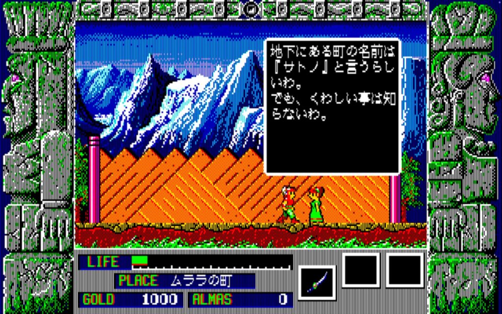 Zl Town01 Talk04