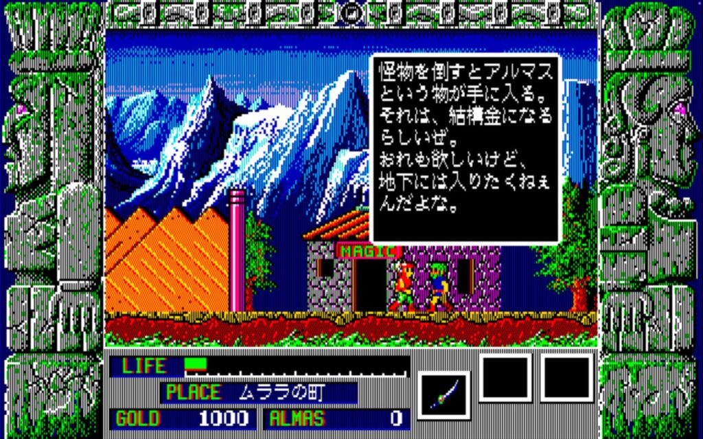 Zl Town01 Talk05