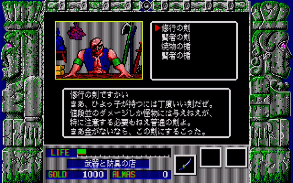 Zl Town01 Weapon06