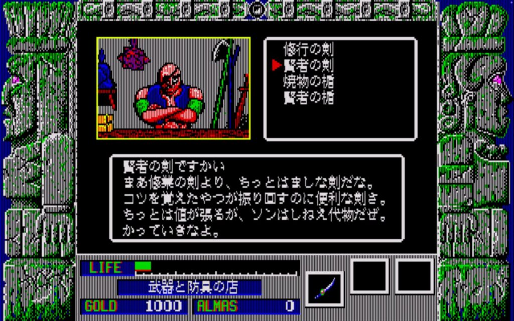Zl Town01 Weapon07