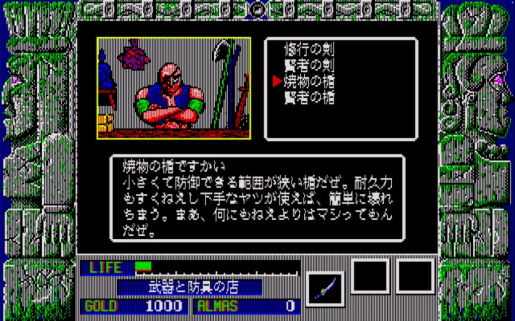Zl Town01 Weapon08