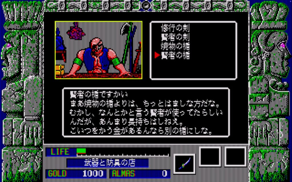 Zl Town01 Weapon09