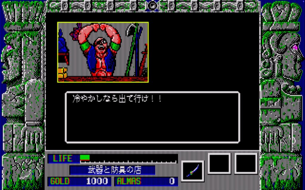 Zl Town01 Weapon11
