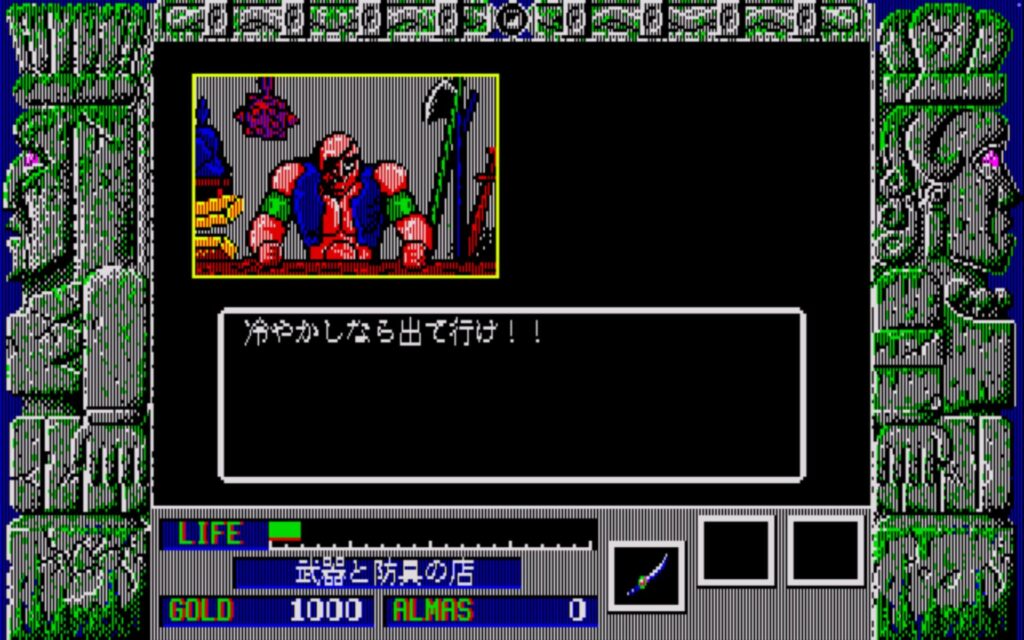 Zl Town01 Weapon12