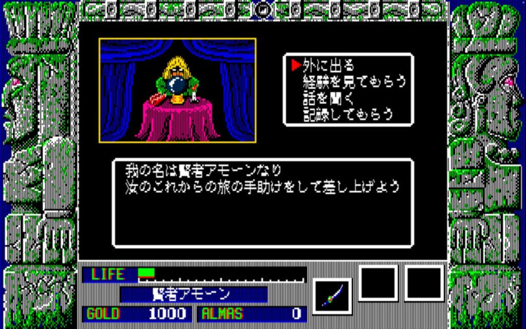 Zl Town01 Wiseman01