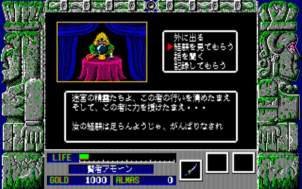 Zl Town01 Wiseman02
