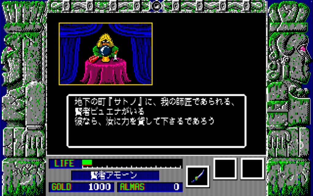 Zl Town01 Wiseman03