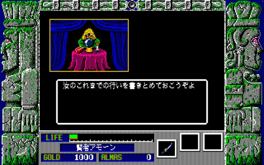 Zl Town01 Wiseman04