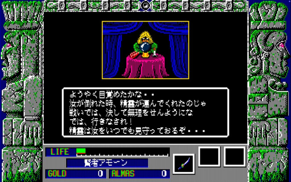 Zl Town01 Wiseman07