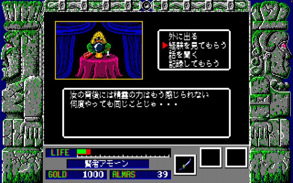 Zl Town01 Wiseman08