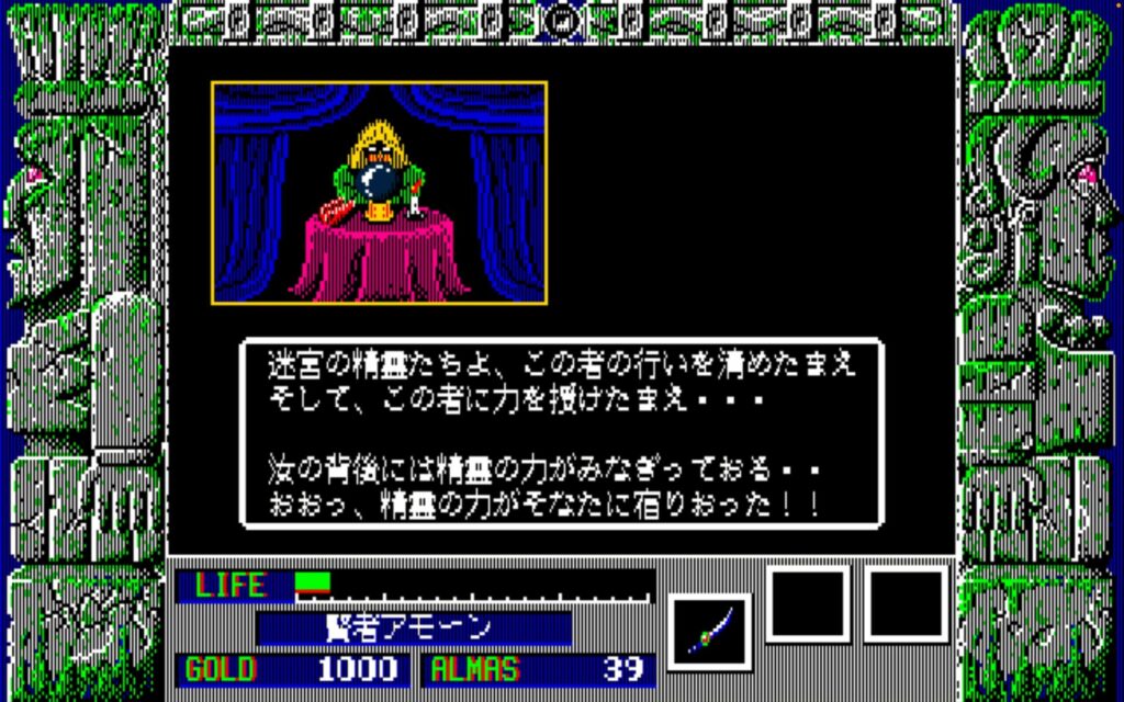 Zl Town01 Wiseman09