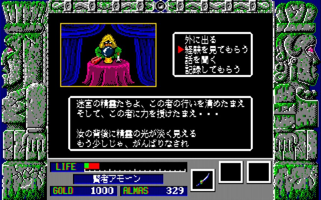 Zl Town01 Wiseman10