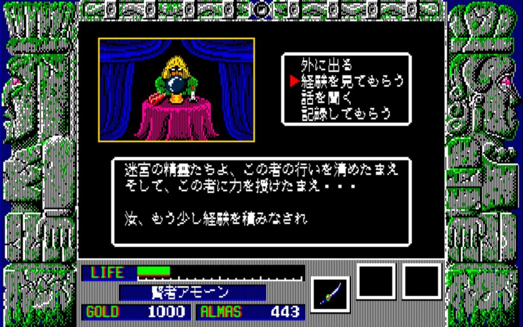 Zl Town01 Wiseman11