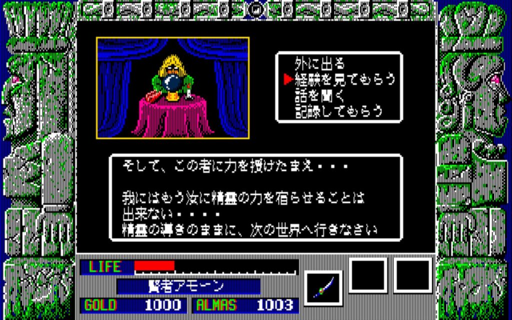 Zl Town01 Wiseman12