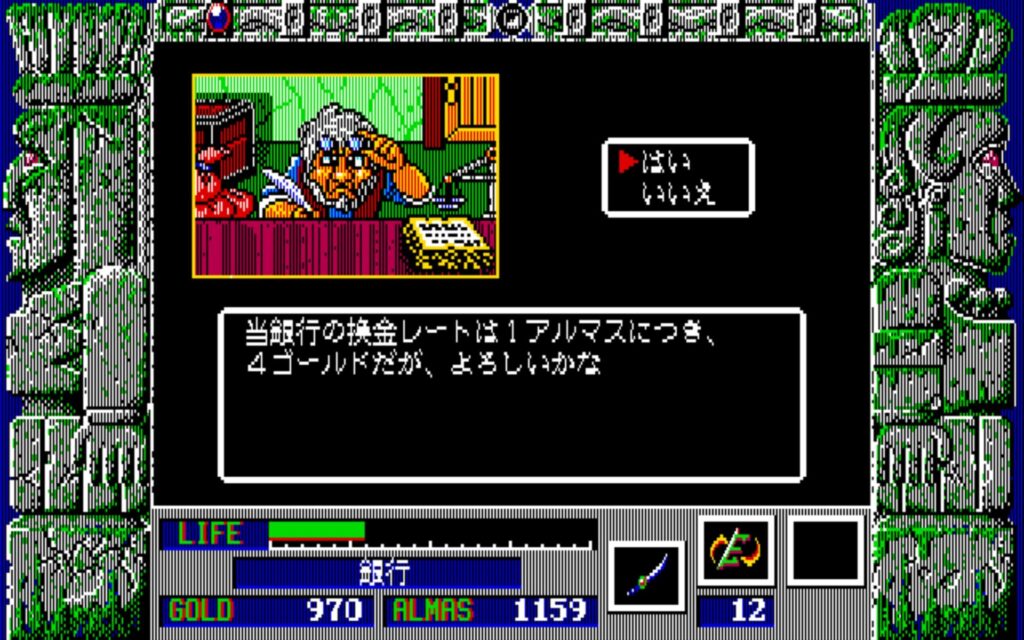 Zl Town02 Bank01