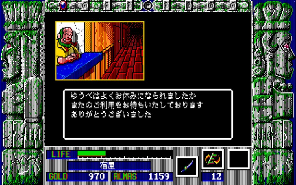 Zl Town02 Inn02
