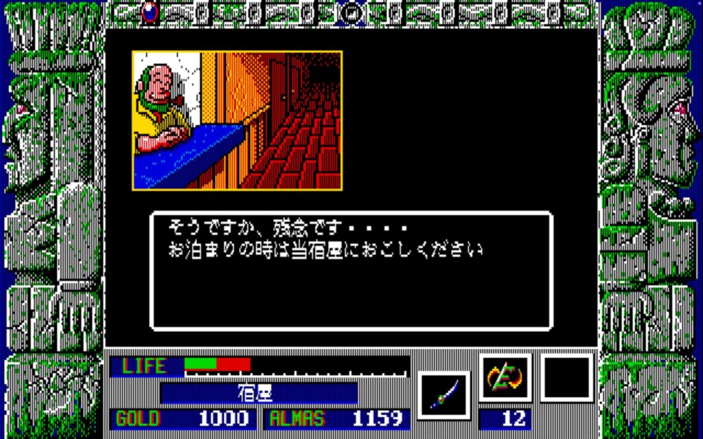 Zl Town02 Inn03