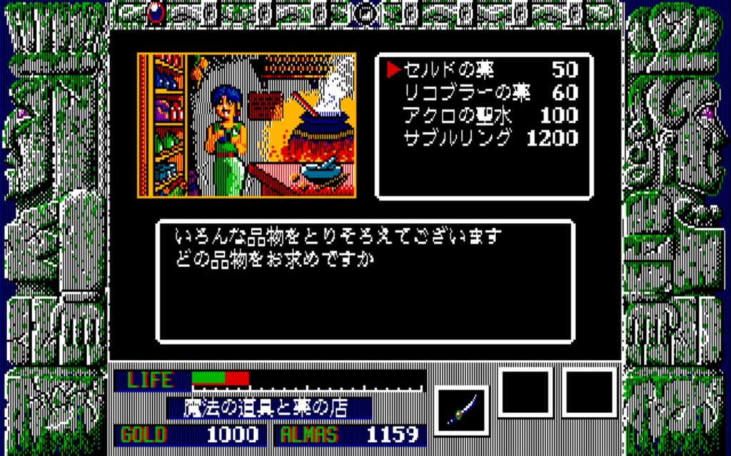 Zl Town02 Magic01