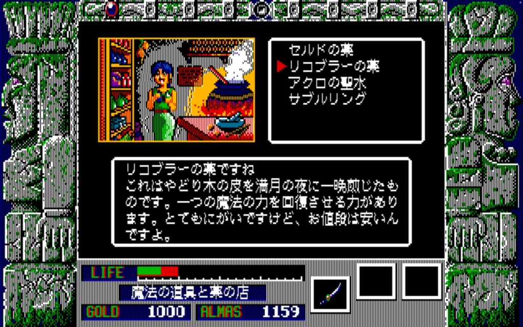 Zl Town02 Magic02