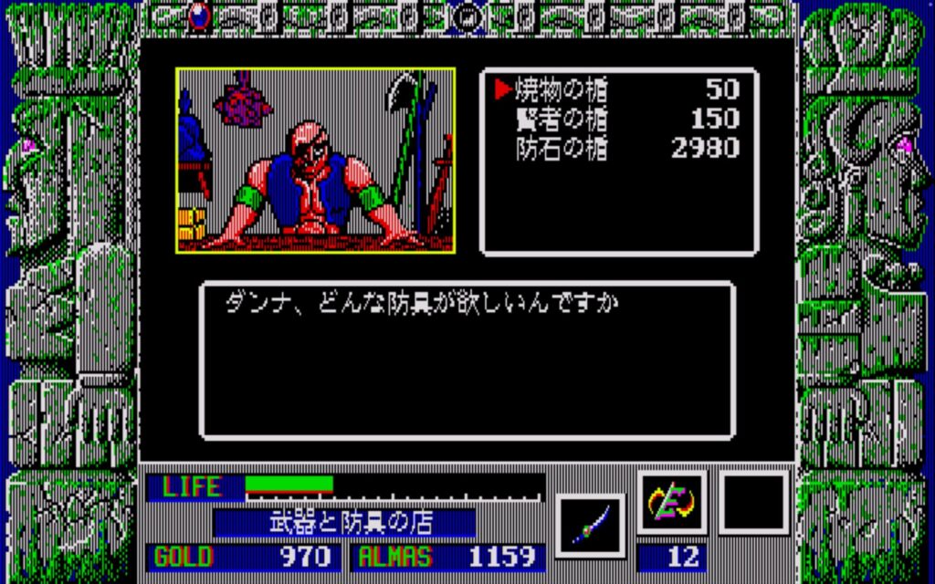 Zl Town02 Weapon03