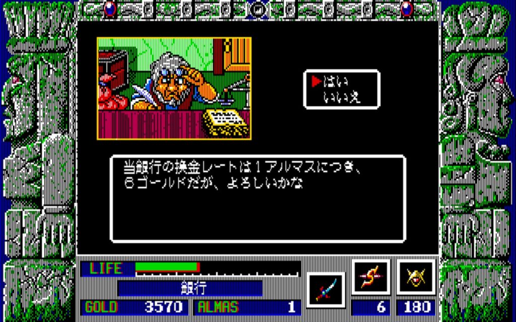 Zl Town03 Bank01