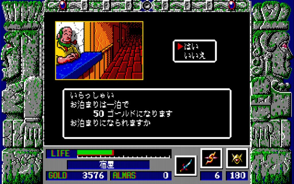 Zl Town03 Inn01