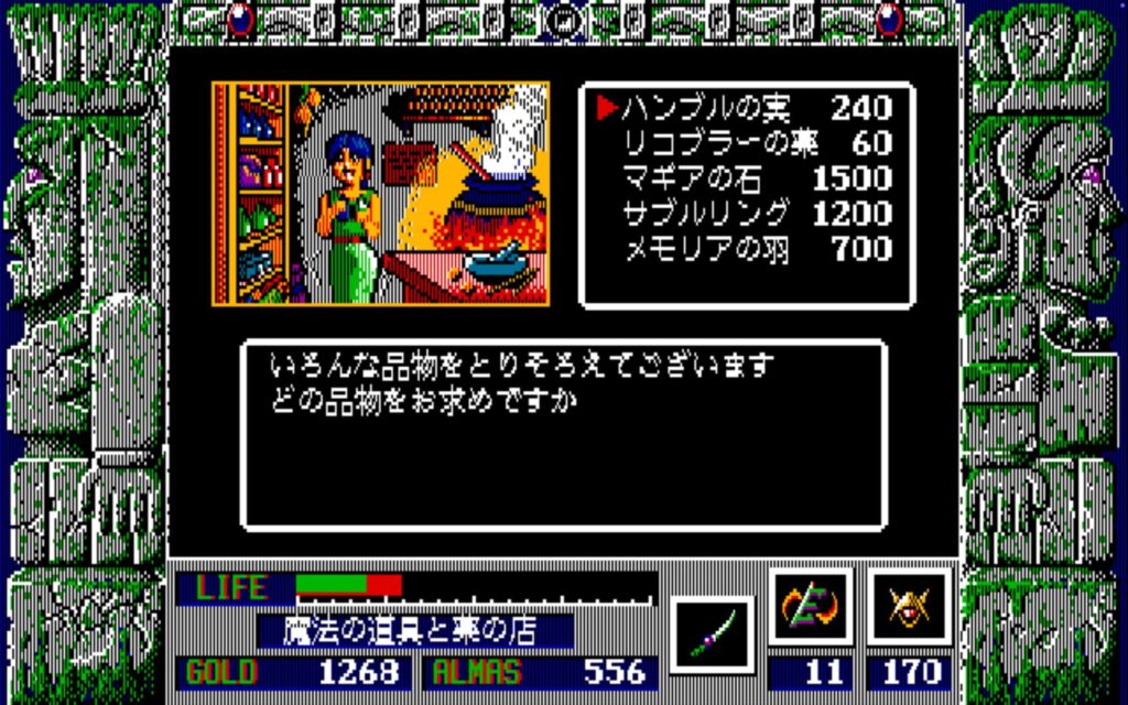 Zl Town03 Magic01