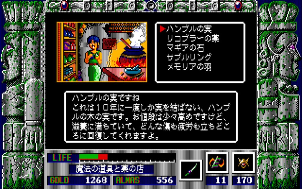 Zl Town03 Magic02