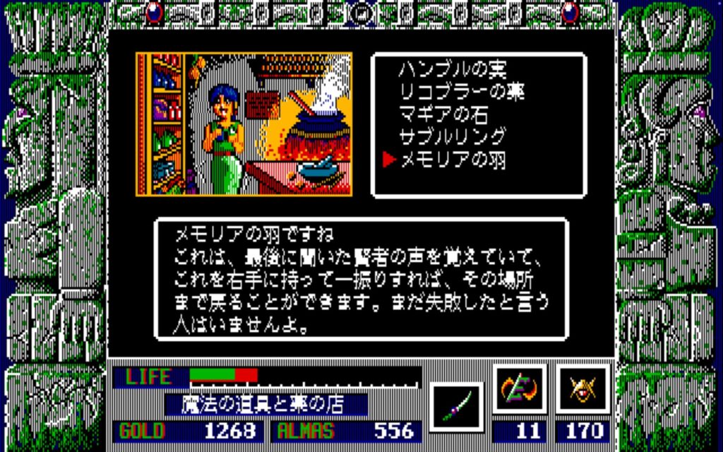 Zl Town03 Magic03