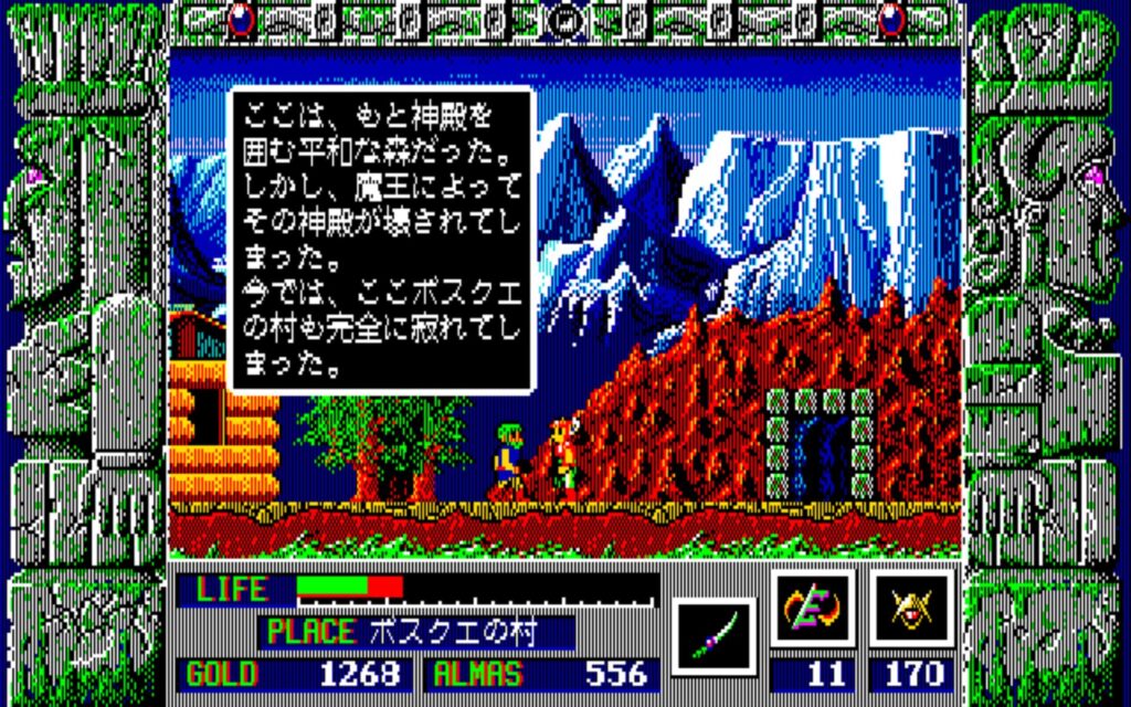 Zl Town03 Talk01
