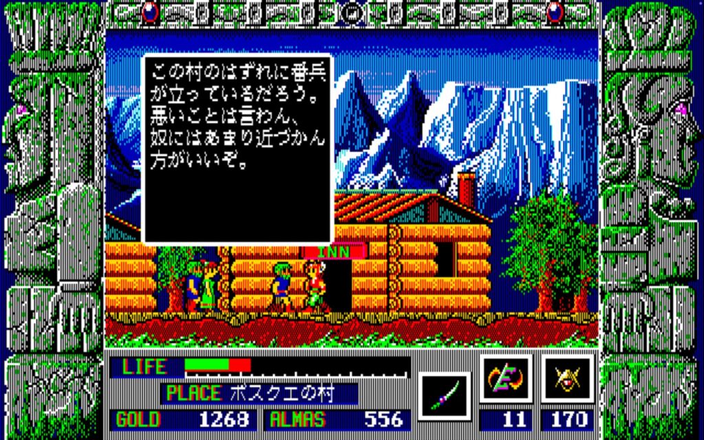 Zl Town03 Talk02