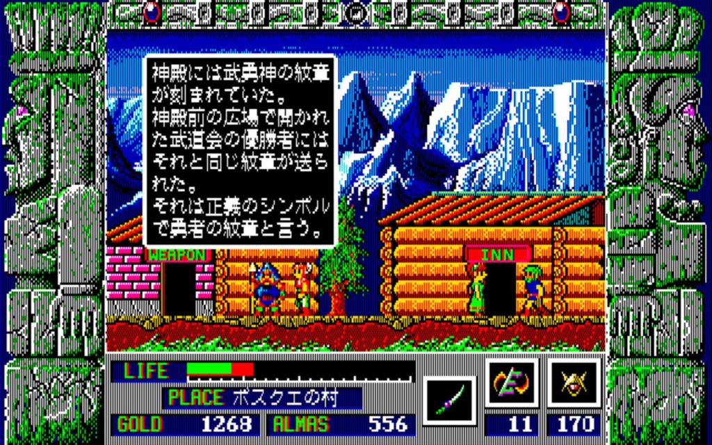 Zl Town03 Talk05