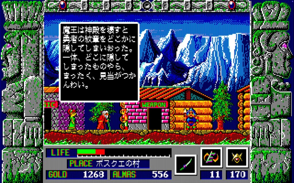 Zl Town03 Talk06
