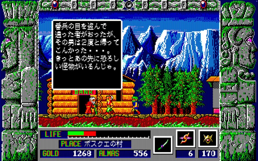 Zl Town03 Talk10